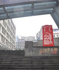 2018˺ͽСѧ֪ͨˣȶ