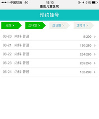 ϵͳbug𣿶ͯҽԺ΢ŹҺţкŵȥȴҲ