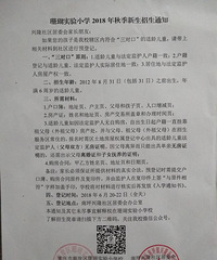 ɺ��Сѧ��ʼ�Ǽ��ˣ�