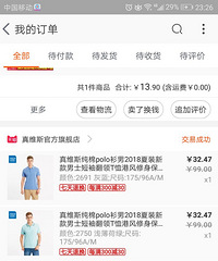 是败家也是持家,好价囤货就是节约,一百多的玖熙包我买到了
