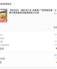 ൱618Ʒɹ˵һεĵȥ