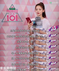 杨超越说她拿第三名不稀奇,这个回答可以说是很傲娇了