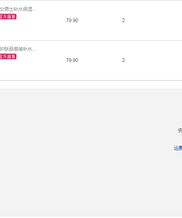 6.18��ս����˫��Ь40�飬������40���ף����ֲ���