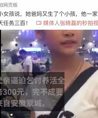 ŮƱ˰֣ÿ300Ԫ겻ɾҪ