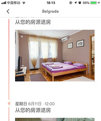 我去过的塞尔维亚 - 攻略篇 干货满满