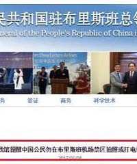 在国外机场打个电话报平安会被遣返?官方确认:是的,你自己负责