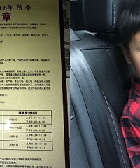 ����������С������ʯСѧ������ѧ��¼