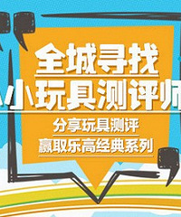 晒出娃儿的玩具得乐高,磁力片