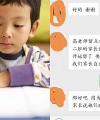 Сѧһ꼶ֹͥҵλʦô