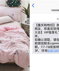 ���յ�����񷢵������յ����Ķ���û������Ļ��Ǽٵ�Ŷ��