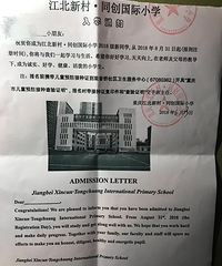 ׼ҽܶû˵޶Ȼͨͬ´Сѧ