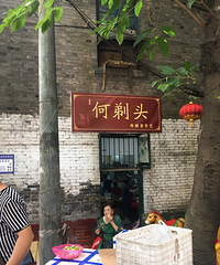 铜元局赶场,手都要提断了,还有好多好吃的