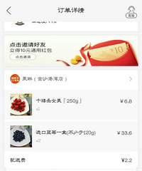 Һ3930ݮʥŮʵ6.6ݮƷʶ