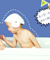 ��̥����������ӣ�����ô��һ������λ��