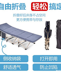 夏天来了中午好拽瞌睡,我们来意向折叠床嘛