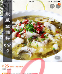 天气太热干脆在家吃火锅!三冠店的底料开团,还有新品即食钵钵鸡