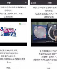 还记得美即面膜吗?曾经的面膜巨头,如今销声匿迹,原因却是这样
