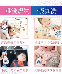 吃了火锅衣服味大怎么办?佟丽娅同款空气清新剂了解一下
