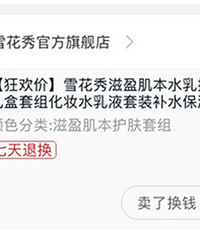 ����˵�ں�����ѩ���㶼�������ģ������������콢������������