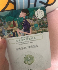 �����������Ʒ�����ˣ������������Ĥ����˵��ˮЧ���ܺ�