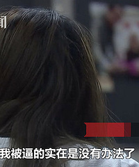 妻子被艳照要挟 丈夫相救她却再次“出轨”