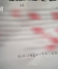 妻子被艳照要挟 丈夫相救她却再次“出轨”