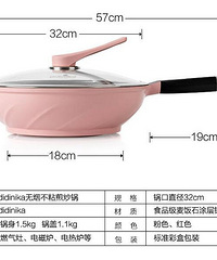 口碑超好颜值又高,韩国进口麦饭石didinika开团【六月团大】
