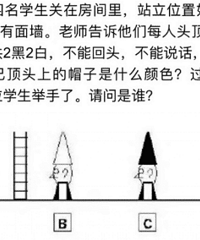 ΣСѧС⣬ȻоԼǸäѧ