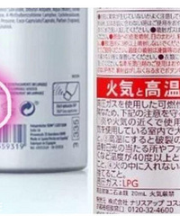携带防晒喷雾坐轨轻轨,单件不得超过700毫升
