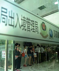 重庆公安出入境窗口周六也可以办证了!