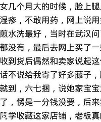 你网购的时候,被卖家哪件事感动过?
