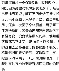 你网购的时候,被卖家哪件事感动过?