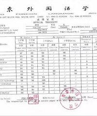 老师成绩单,家长抱怨:让人情何以堪