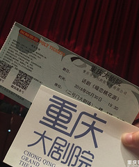 【渝乐】看完黄磊何炅的《暗恋桃花源》,心满意足