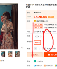 ���٣�������Ҫ����¹���Ƶ��̼ҵ�������ȹ�ӿ�����~~~~