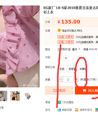 哎嘿,你们想要的谜鹿自制店铺家的美美哒裙子开团啦~~~~