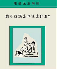 ļӷǳ׸кӦעʲôҩ