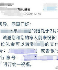 ͬ�½��Ⱥ�����������������֧���������п��˺ţ�����ô��