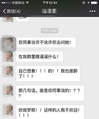 微信购物遇到的烦心事,希望大家引起警惕