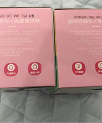 ����һ�����ٽ��˳��óԵ����,�����26