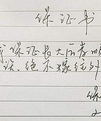 жټҳ뷨Ůдı֤飬챾ˡ