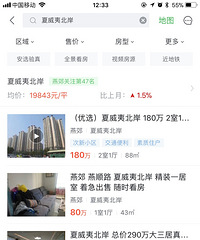 ོʼϣص16ĩˮƽͷάĳֱϽС