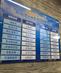 深海章鱼怪我儿的最爱