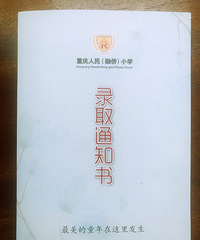 ����������С����������Сѧ������