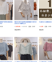 多次购买的洛洛拉家的小清新衣服开团啦!+【七月团大】