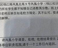 ΪʲôҺĩɼмҳٱѧУ