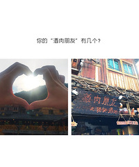 周末蹬恍贵州西江千户苗寨