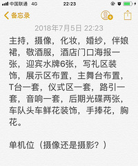 ���ʴ����ǣ����ⳡ���컹��ʲô��˫��λ�͵�������������Ӱ��