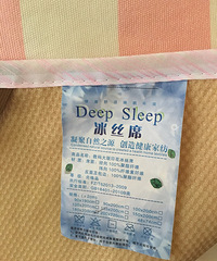 �������ǰ��������˯������ϯ