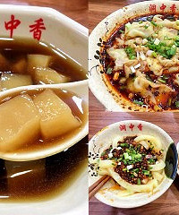 27年的老店搬了地方,第一时间来打卡